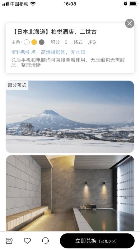 播灵感官网版 v6.2.1