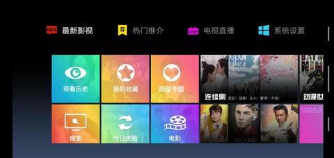 今日影视官方版