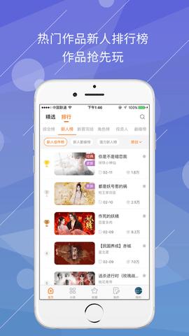 橙光app安卓 v3.2.4