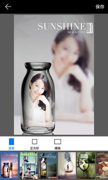 画中画相机最新版 v4.3.1