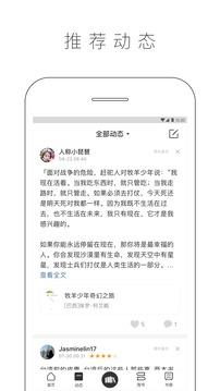 晒书房分享书 v6.1.2