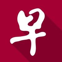 新加坡联合早报手机版