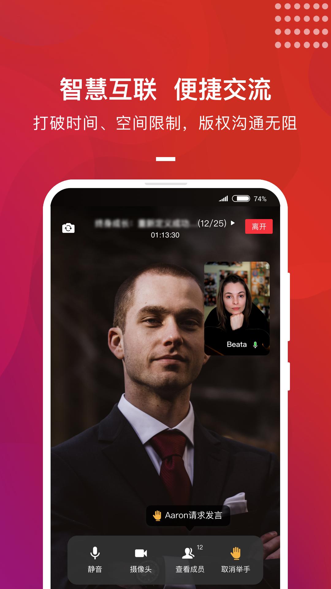 BIBF云书展线上回顾版 v6.3.3