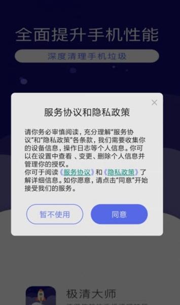 微信清理神器官方版 v6.2.4