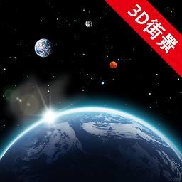 世纪空间卫星地图高清版