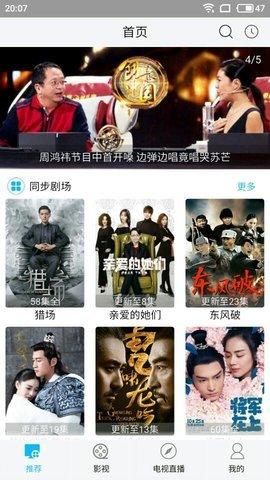 KC影视官方最新版 v4.1.4