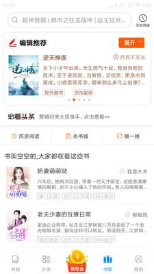 洋葱免费小说手机版