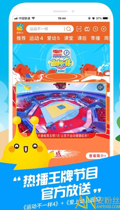 麦咭tv手机版 麦咭tv免费下载安装