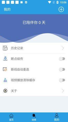 快鸟磁力安卓版