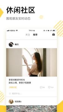 233社区最新版 v6.5.3