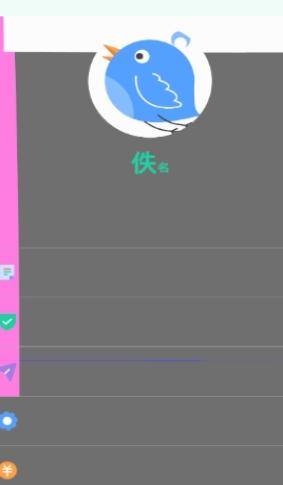 晨雀日常待办记录 v3.2.1