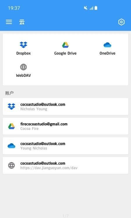 古事写作安卓版 v5.2.1