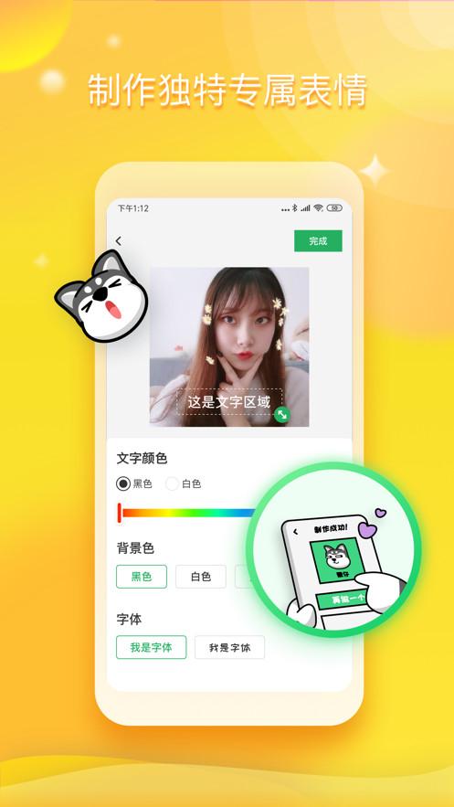 键多多输入法软件