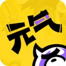 元气阅读下载旧版本