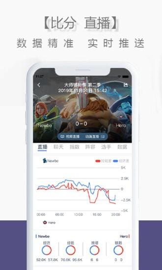 乐兔电竞安卓版 v6.2.1