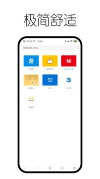 神奇浏览器 v3.4.3