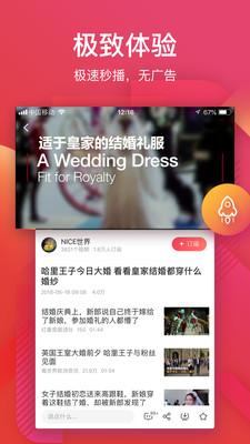 56视频苹果版 v4.1.3