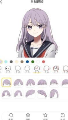 捏脸研究所安卓版 v5.1.4