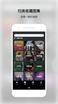 动态壁纸帝app v3.3.3