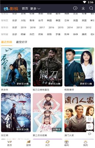 九州影院影视安卓版 v4.1.2