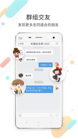 莆鱼网app v3.5.2