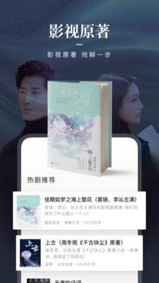 咪咕阅读安装包 v5.2.3