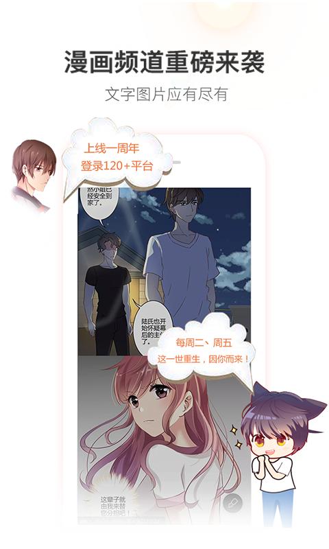 暗夜文学app手机版 v4.3.4