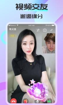 可聊同城app v4.3.4
