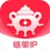 链单炉安卓版