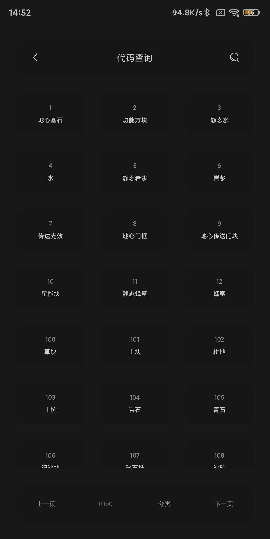 迷你兔子最新版 v4.1.2