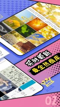 动态壁纸大全 v5.4.2