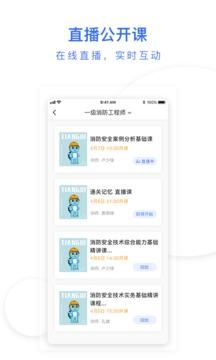 天龟课堂app v4.5.3