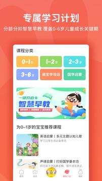 火火兔软件 v6.0.4