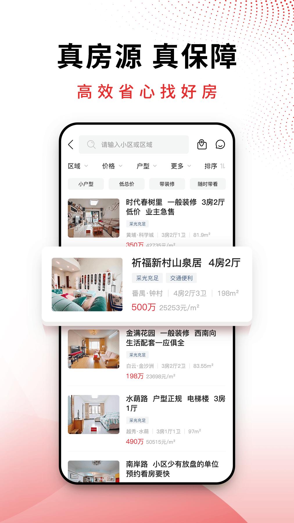 AI合富app