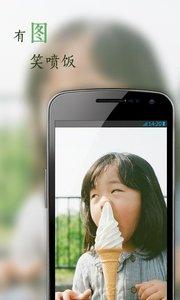 花瓣网官方app v4.1.3