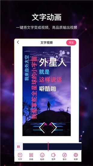 视频加字幕修改版