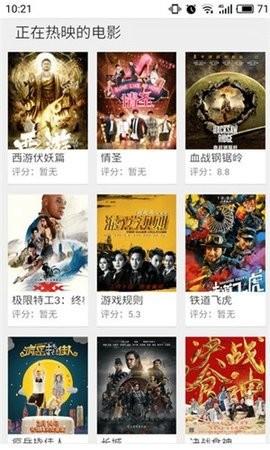 蓝猫影院大全免费 v5.2.2