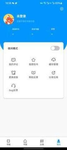 宜阅小说客户端