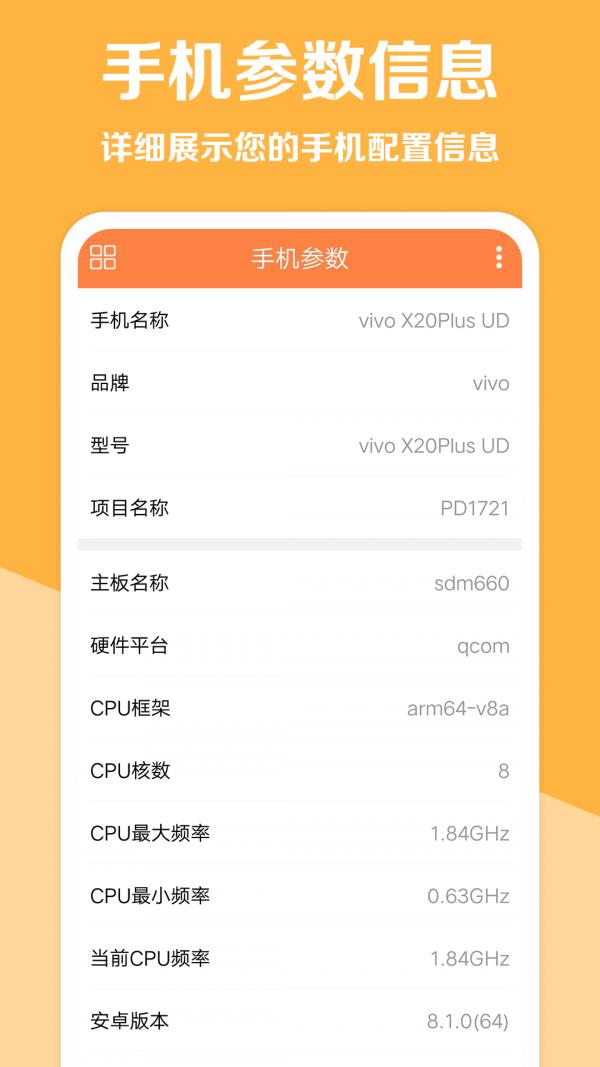 全能计算器 v3.0.3