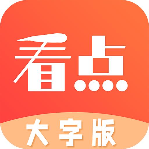 木瓜看点安卓版