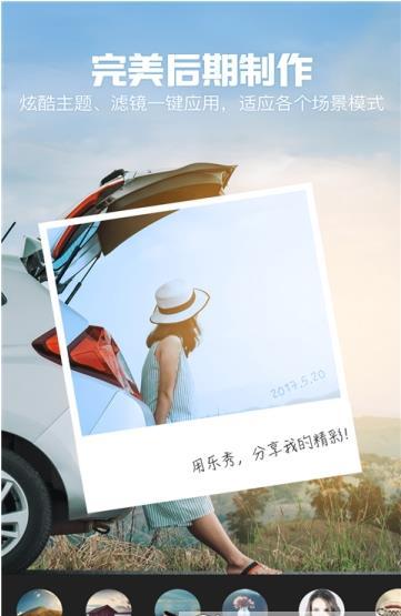 视频快剪辑软件 v3.5.4