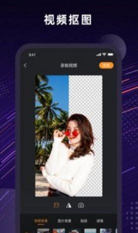 Jump 人景融合安卓版 v3.4.2