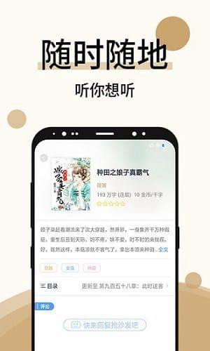 墨香阁小说app v4.1.4