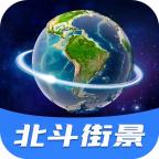 VR地球街景手机版