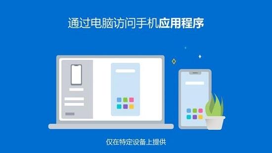 你的手机助手官网 v5.2.3