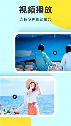 柠檬隐私加密相册 v5.0.1