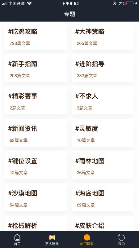 12开心乐园 v5.3.3