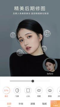 无他相机app v4.0.4