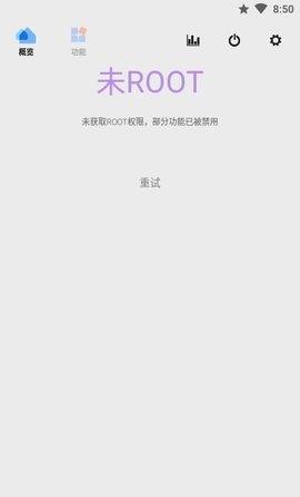 Scene核心版APP