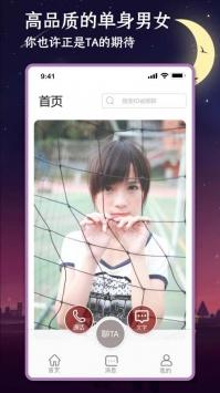 附近聊app安卓版 v6.0.2